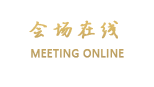 桂林帝苑酒店